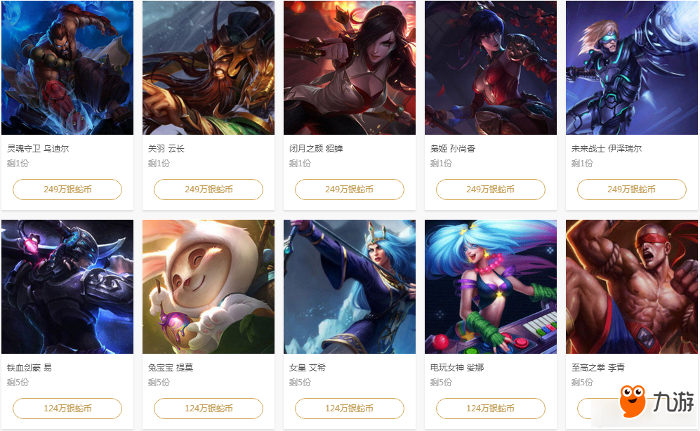 了转会期的