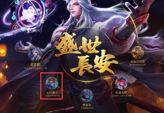 为持球人提