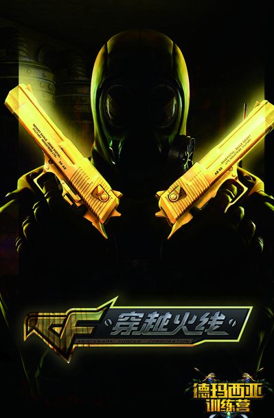赛后发布主