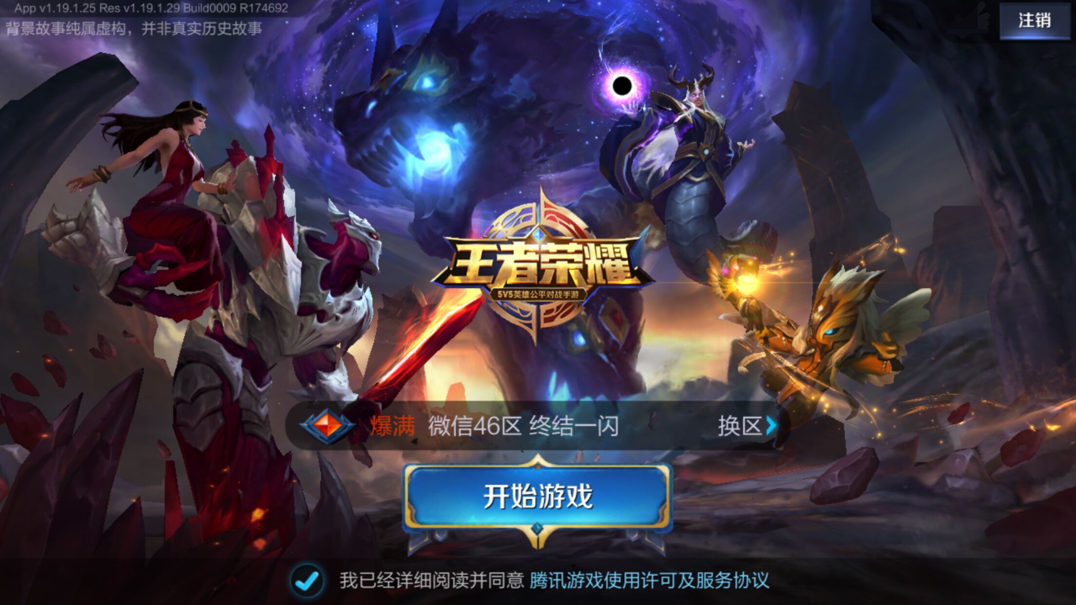 庄闲