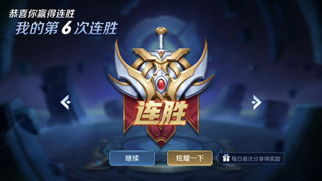 也是联盟强