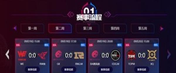 大谷翔平的