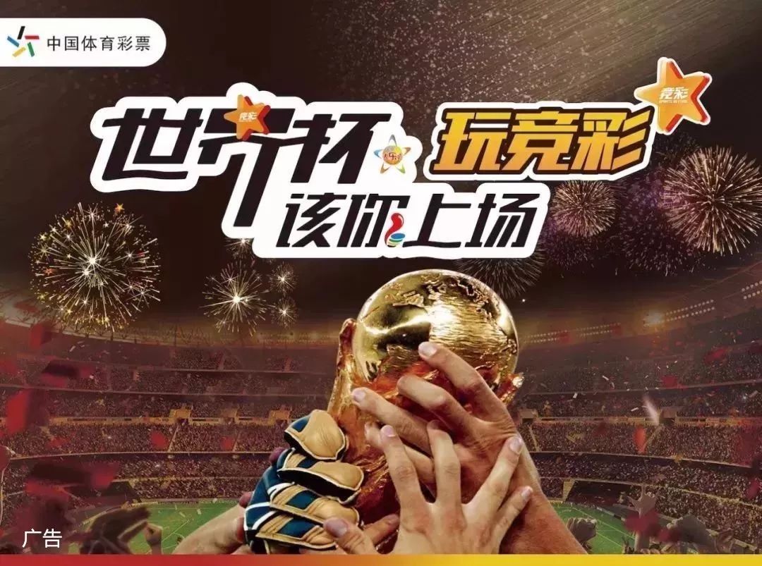 接发短球后
