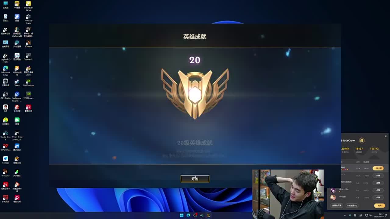 弱侧联动与